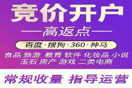 百度竞价托管公司案例分享：效果显著的投资