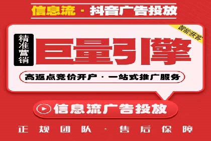 信息流广告投放实战指南：案例解析